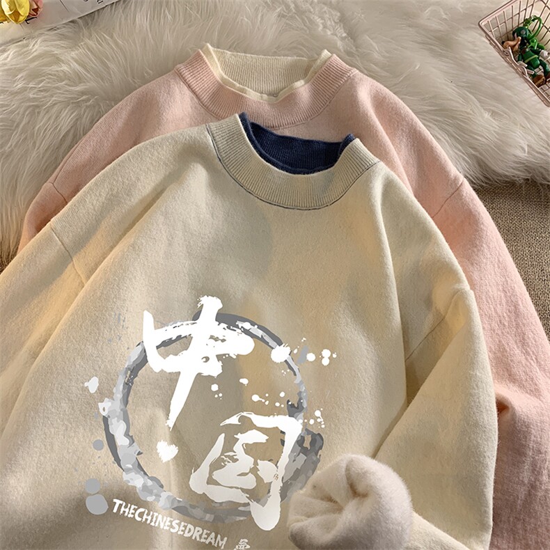 控78假两件毛衣男大码加绒针织衫男毛线衣M80134-P55加绒P70,男装针织衫/毛衣,电商A040