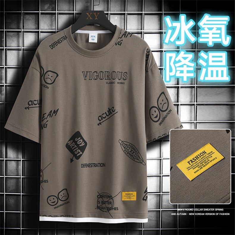 冰氧仿棉短袖网格挂拍体恤休闲百搭趣味印花男上衣TC3156-P25控48,男装T恤,星座717