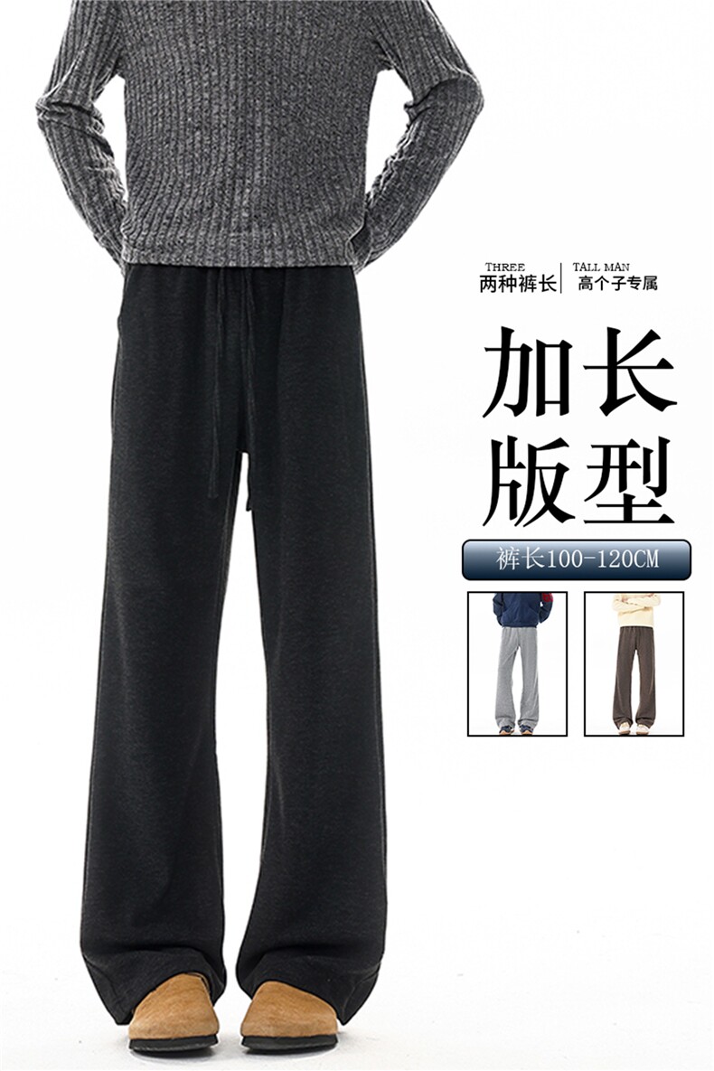 190高个子加长糯米裤垂感慵懒卫裤男窄版休闲直筒超长裤KZ084P45,男装休闲裤,电商B312