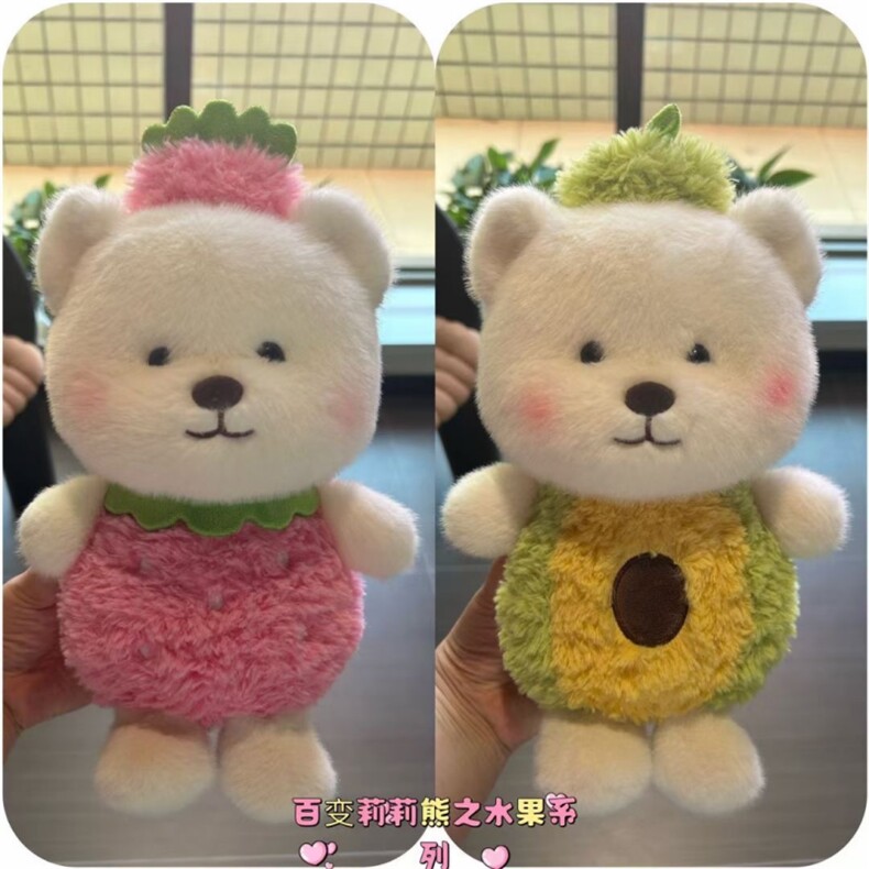 水果莉莉熊，汇鑫毛绒玩具