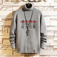 GM45028-P45加绒款-P65高领毛衣男士大码内搭毛线衣男针织衫男，男装针织衫/毛衣，电商A040A
