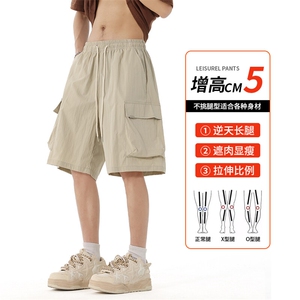 短裤男款夏季薄款宽松潮牌外穿美式休闲运动五分裤子男图片
