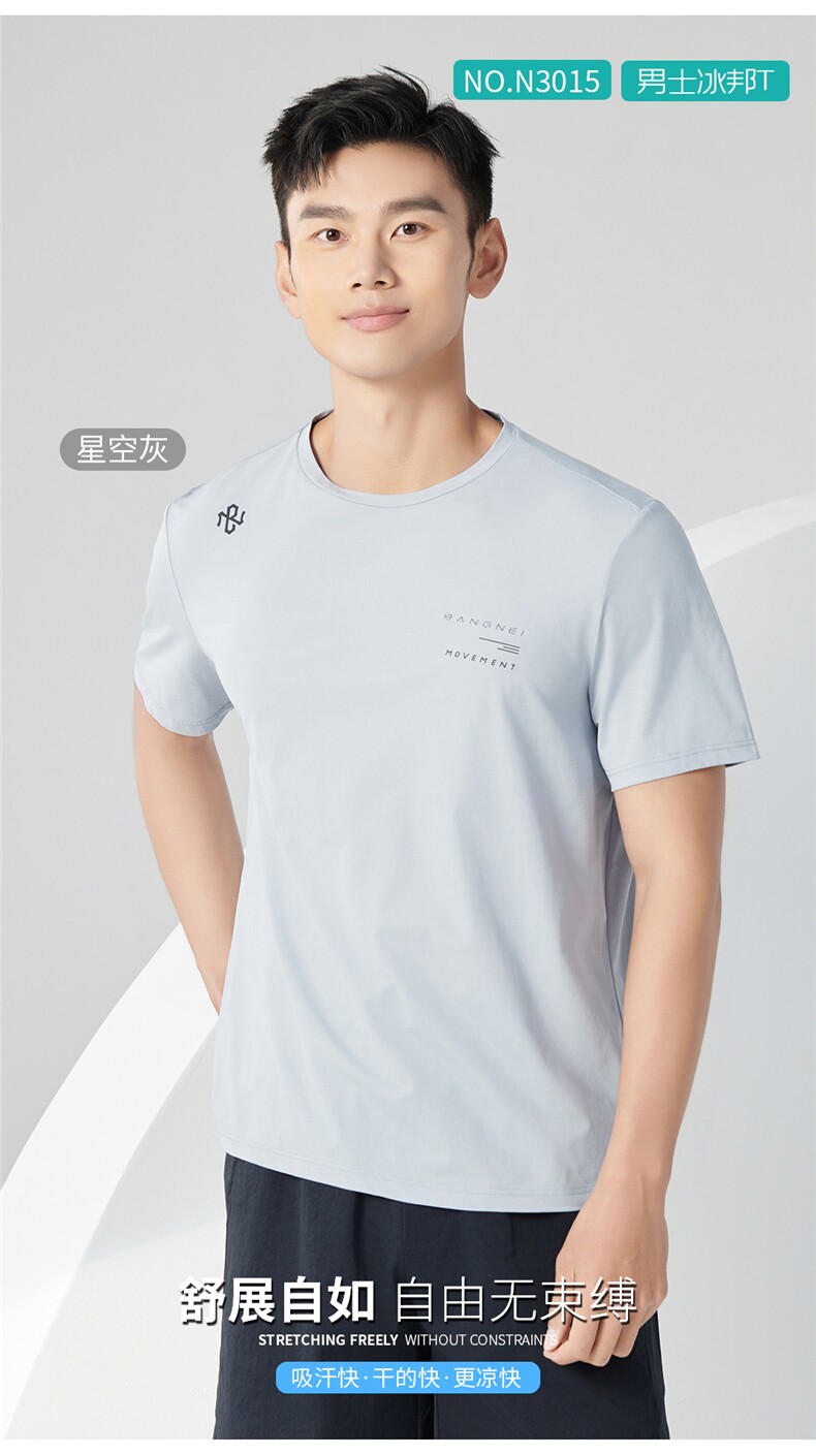 夏季常规款其他日常短袖2025年秋季不连帽时尚百搭男士冰邦T,男装T恤,雅鹿