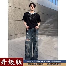 破洞牛仔裤男夏季薄款潮流男裤宽松直筒阔腿裤潮牌高街ins裤子男，男装牛仔裤，星座506A