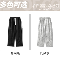 春夏季新款美式休闲工装裤男潮流宽松直筒拖地阔腿裤子KZ006-P38，男装休闲裤，星座217-4
