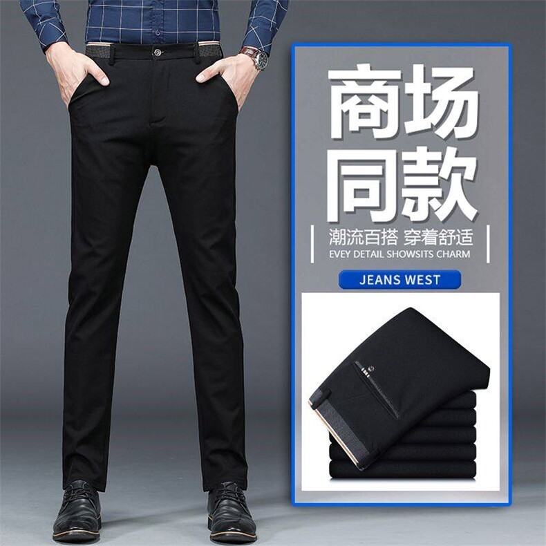 四季有货2025小西裤男小脚修身青年韩版潮黑色休闲裤男商务x2013，男装西裤，星座224-3