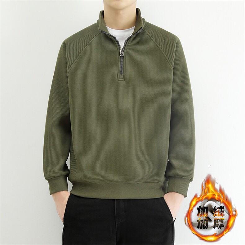 半高领卫衣长袖青少年半拉链加绒保暖内衣休闲打底上衣，男装卫衣，星座1206（原A206）