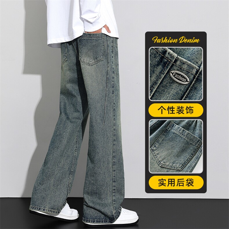 男士牛仔裤秋冬美式复古做旧直筒休闲裤宽松阔腿长裤子Z2567-P45,男装牛仔裤,星座509