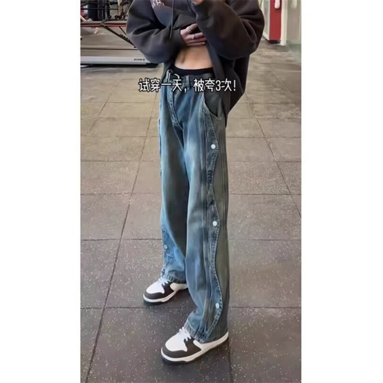 纽扣折叠微喇牛仔裤男潮牌痞帅长裤美式高街vibe弯刀裤WL7855-P49,男装牛仔裤,星座1008