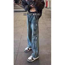 纽扣折叠微喇牛仔裤男潮牌痞帅长裤美式高街vibe弯刀裤WL7855-P49，男装牛仔裤，星座1008