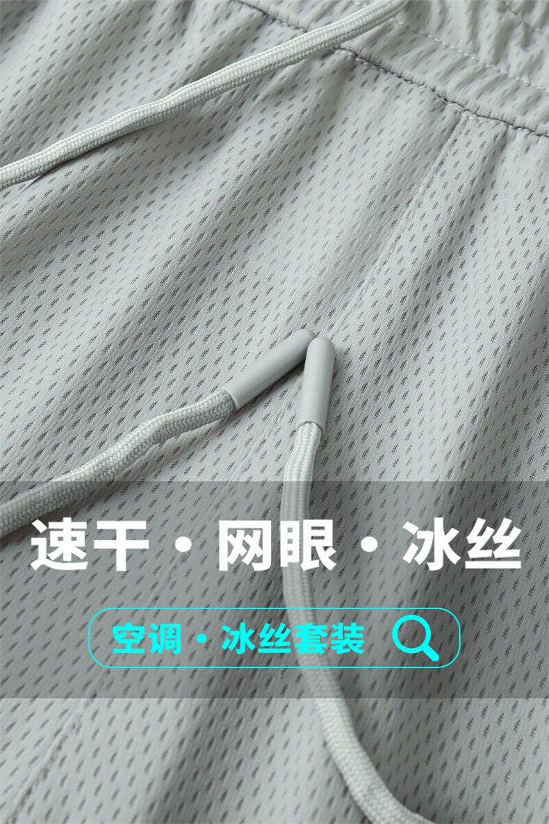 特批55无差价25夏季冰丝冰感顺滑复古速干大码两件套装男TZ5572,男装休闲套装,电商A001