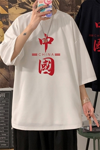Q11198-P30 春夏季七分袖t恤男大码五分袖男短袖中袖图片