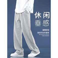 时尚潮牌休闲卫裤直筒百搭坠感舒适长裤拖地裤WK80-1特批25，男装休闲裤，星座718-1