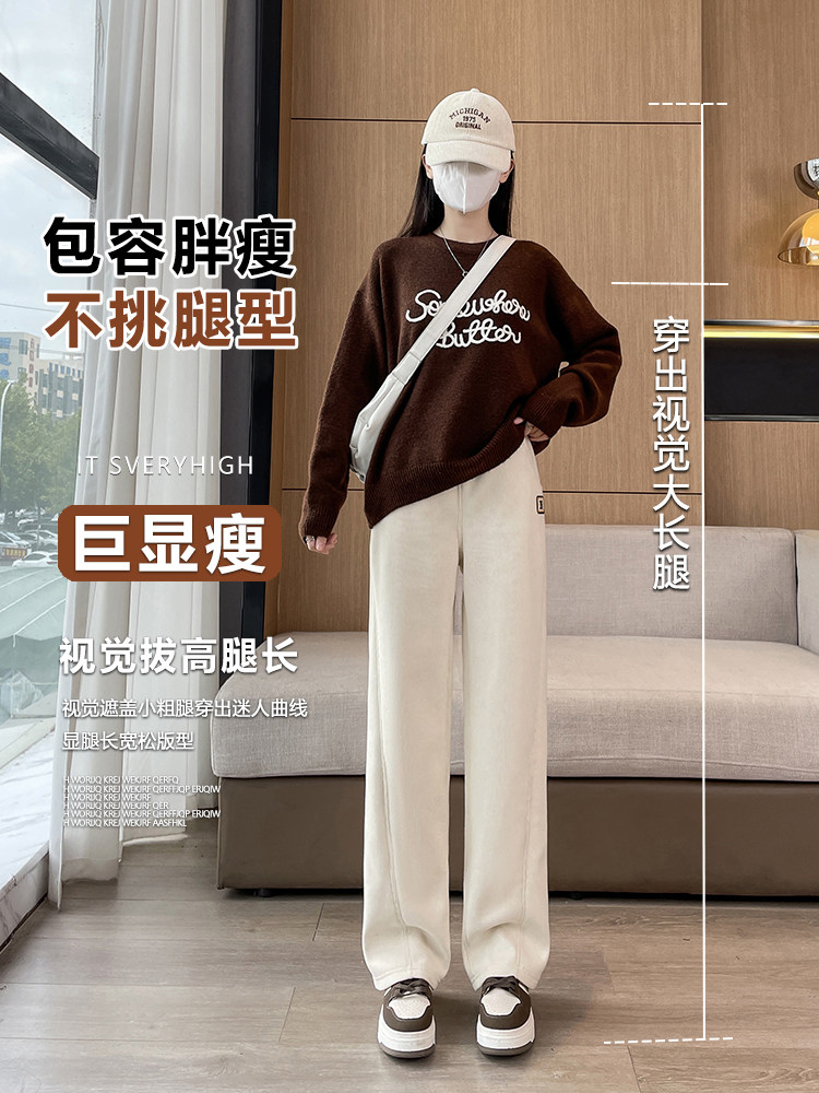 2025新款羊毛窄版香蕉裤阔腿裤女加厚休闲运动裤拖地裤子,女装休闲裤,云美莎专业女裤-全店现货