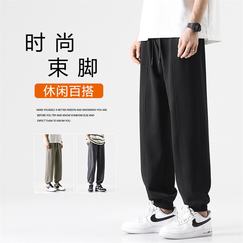 冰感华夫格夏季薄休闲裤男裤宽松运动裤凉爽束脚裤X1920特批40,男装休闲裤,星座718