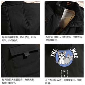 MJ47160-P80 棉马甲男士大码加厚棉背心男坎肩男 砖墙图片