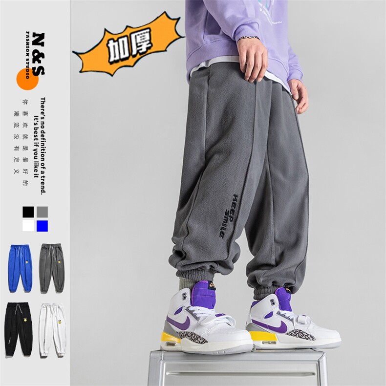 2025冬季新款男装笑脸休闲裤子加厚保暖萝卜卫裤长裤白GK39-P20，男装休闲裤，电商B277A（原A068）