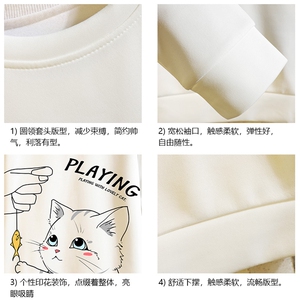 T4129正-P25 加绒 P35 简约帅气百搭长袖t恤男大码胖子卫衣薄外套图片