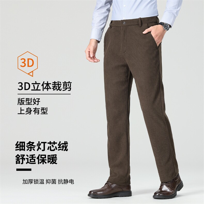 灯芯绒西裤大量现货休闲长裤商务西裤宽松直筒休闲裤K881P26,男装西裤,星座1706