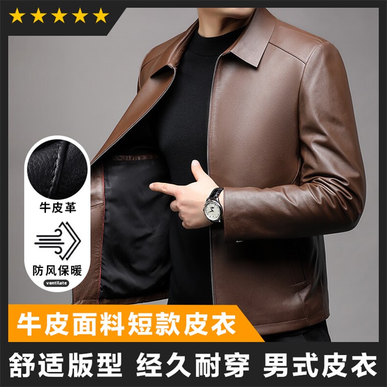 真皮皮衣牛皮男士翻领精品夹克外套商务休闲精品男装图片