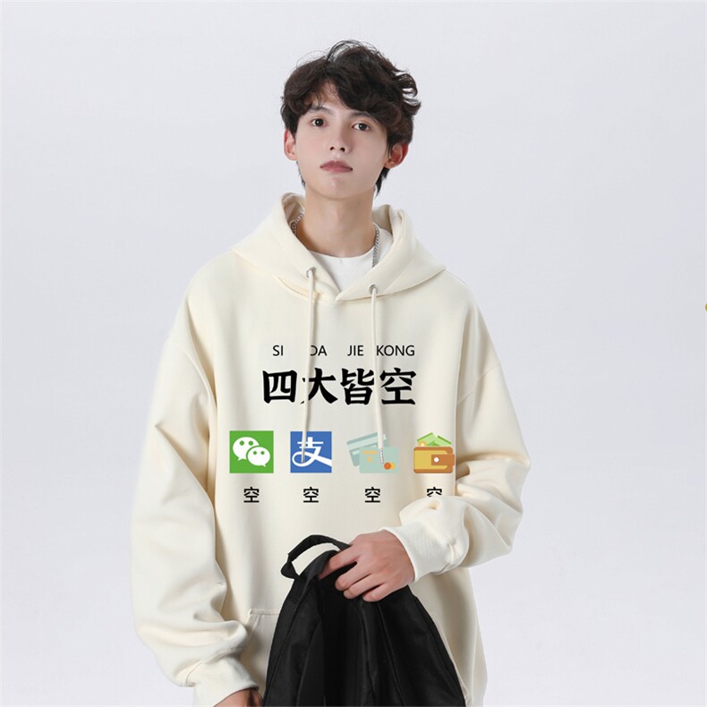 2025秋季新款重磅港式印花卫衣连帽仿棉wlcm5120-特批35控59,男装卫衣,星座605(原A050)