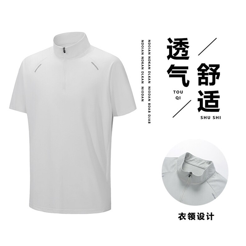 夏季凉感户外速干短袖T恤DT05特P25控48,男装T恤,电商A309