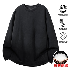 白小T同款90%鹅绒保暖长袖T恤打底羽绒服696TP79控138，男装T恤，电商A309