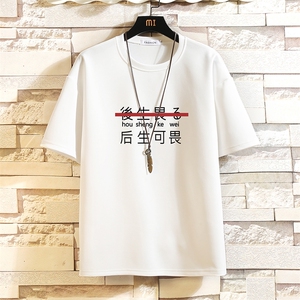 TK28028-P25 春夏季七分袖t恤男大码五分袖男短袖中袖 砖墙挂拍图片