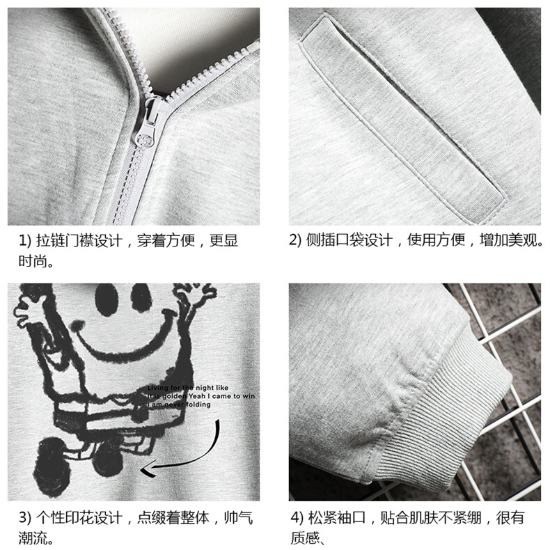 KS21245-P38连帽开衫卫衣男运动外套大码班服网格,男装卫衣,电商A040A