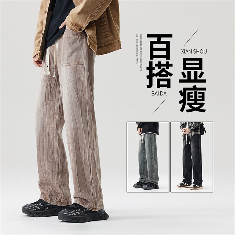 2024美式高街牛仔裤男秋季宽松设计感扎染潮牌直筒休闲阔腿裤子图片