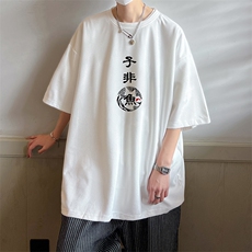 华夫格t恤男短袖男大码五分袖酒店风HT73070-P22，男装T恤，电商A040
