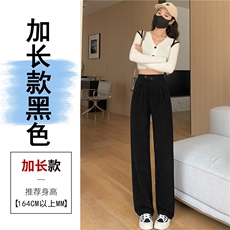 黑色加长加绒
