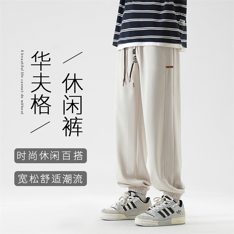 休闲百搭华夫格束脚裤男士运动裤宽松休闲舒适简约 K955-特批32图片