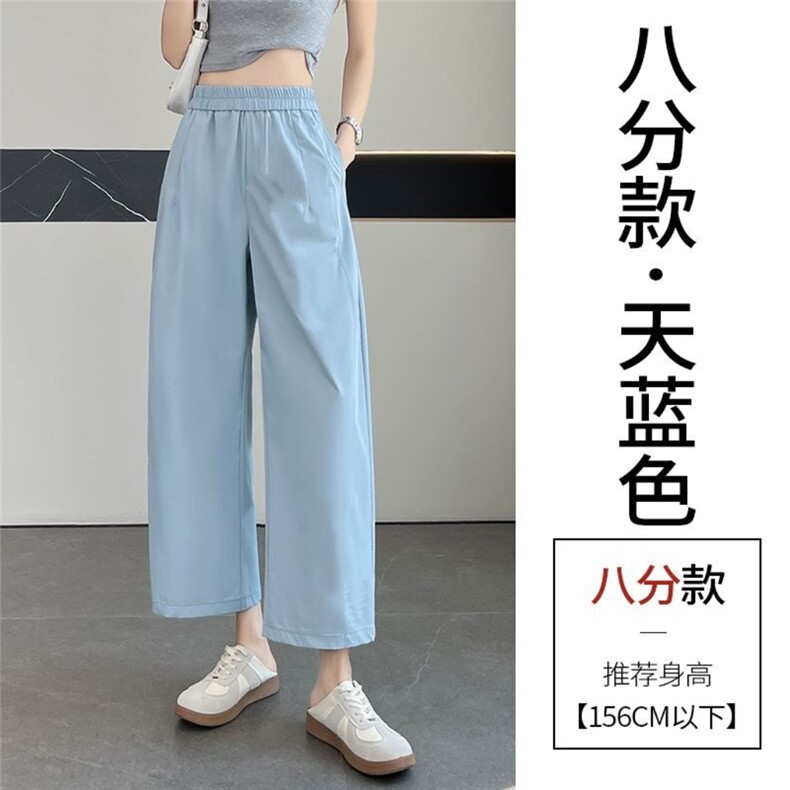 2025百搭时尚八分阔腿裤,女装休闲裤,雪兔电商全品类