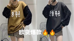 重工高品质卫衣,女装卫衣/绒衫,雪儿伊秀