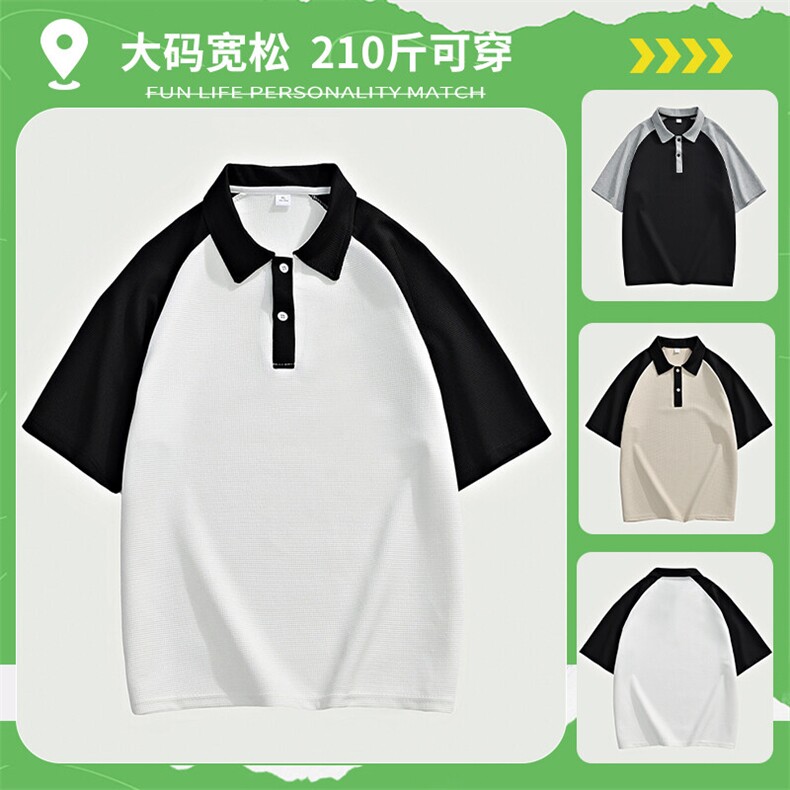 加大210斤可穿夏季新款休闲短袖T恤男宽松百搭POLO打底衫,男装Polo衫,星座1206（原A206）