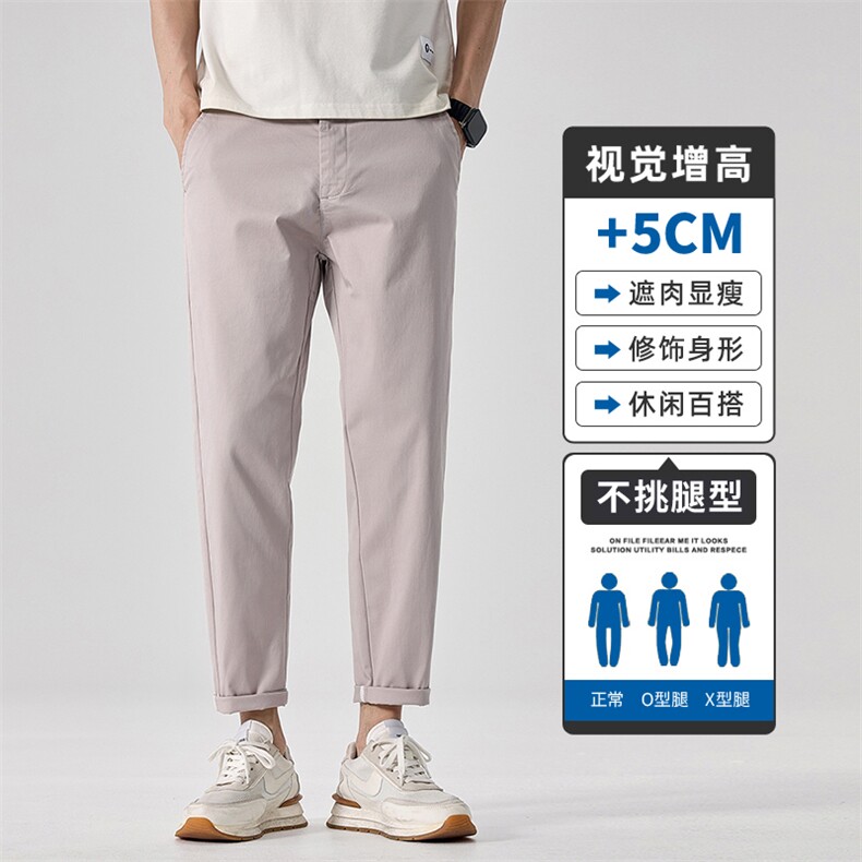 九分休闲裤男士2025秋季薄款韩版修身直筒潮流商务小脚裤D988-P45图片