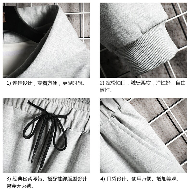 TL8099-P80连帽卫衣套装男运动套装两件套网格挂拍,男装卫衣,电商A040A