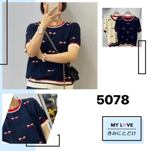 夏季天丝针织短袖，女装，聖仕莲