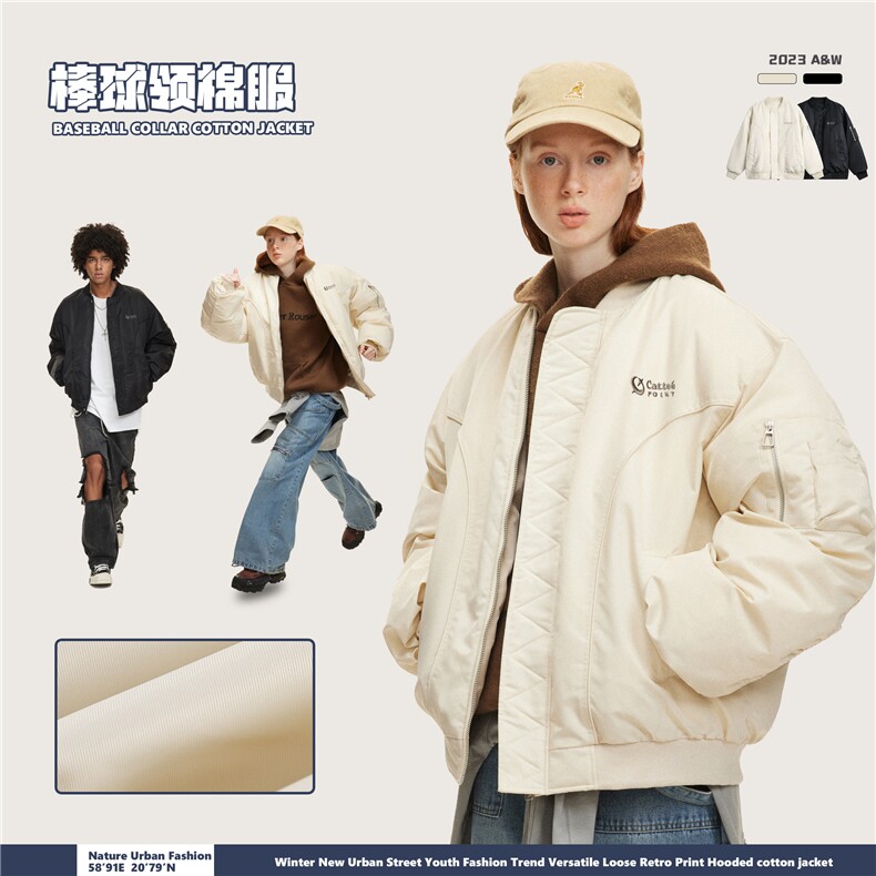 2025冬款棒球领棉服--5249模特图控价248,男装棉衣,电商S012（CATTEE）