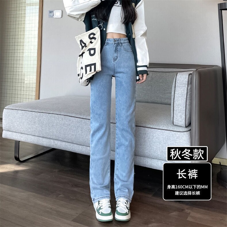 浅蓝直筒牛仔裤女秋冬2025新款高腰宽松显瘦高个子加长版烟管裤子,男装牛仔裤,星座1210-1