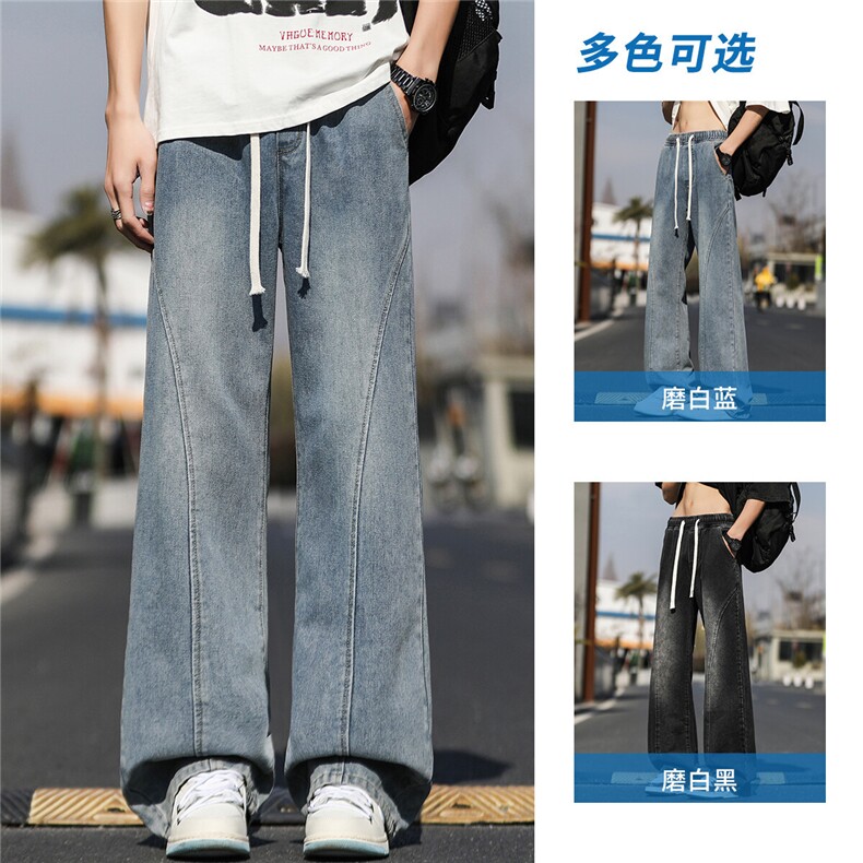 春季新款潮流百搭微喇牛仔裤男美式水洗复古牛仔裤男G156-特批35,男装牛仔裤,星座910