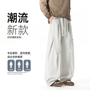 重磅工装裤男春季阔腿cleanfit拼接解构褶皱弯刀裤子K0261-P48