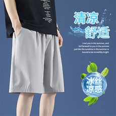 冰丝透气潮流运动休闲五分短裤夏季冰丝清爽超薄裤DK516特批15，男装休闲裤，星座718-1