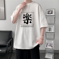 DX17197-P20纯短袖t恤男大码半袖打底衫宽松体恤衫大皂风，男装T恤，电商A040