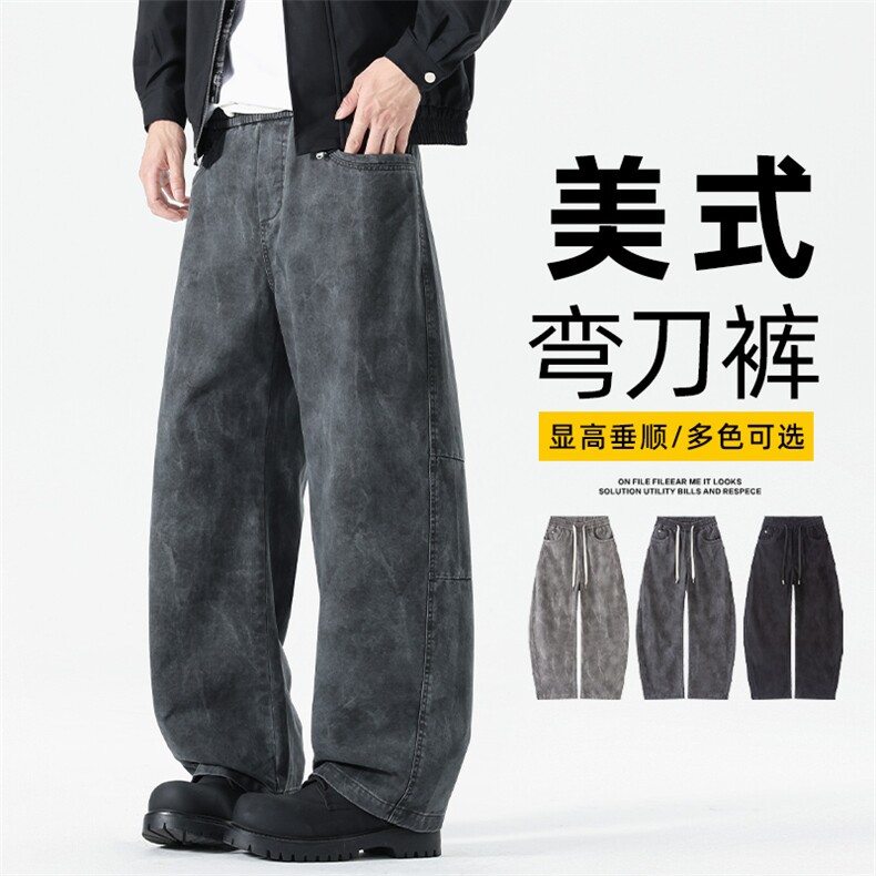 秋季纯棉印花休闲裤男2025新款宽松直筒潮流弯刀长裤子Z2588-P55图片