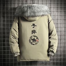 军绿色