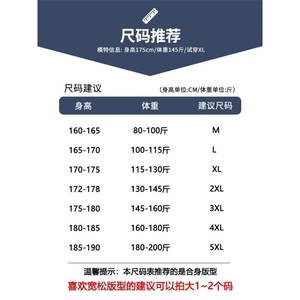 350g华棉潮牌印花连帽卫衣男女休闲春秋宽松时尚上衣5188-P43网图图片