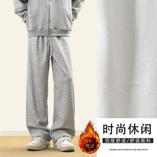 垂感裤子男士新款宽松直筒阔腿休闲裤子直筒长裤JRWK80-1特批-30，男装休闲裤，星座718-1