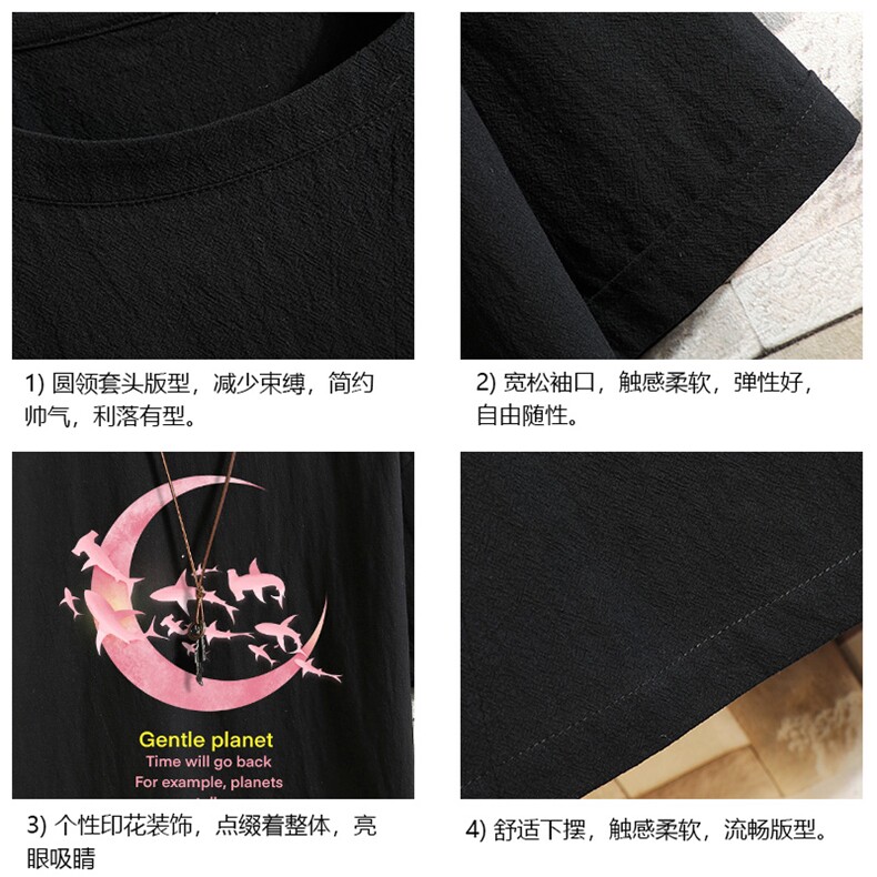 YT26209-P30亚短袖t恤男大码五分袖男宽松七分袖砖墙挂拍,男装T恤,电商A040A